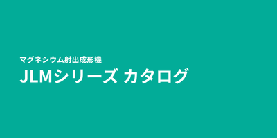 JLM Catalog.pdf